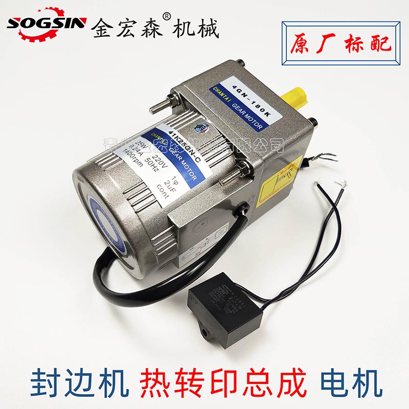 全自動封邊機(jī)出現(xiàn)不正常停機(jī)現(xiàn)象時，該如何自檢